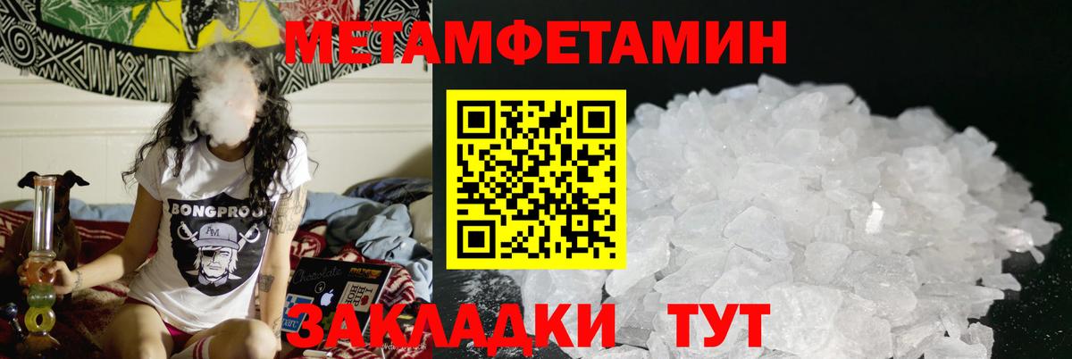 Амфетамин 97% Севастополь
