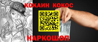 амф Будённовск