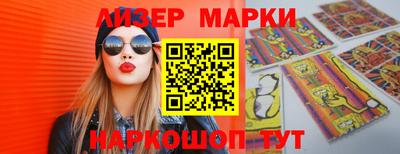 кокаин перу Бузулук