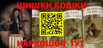 кокаин перу Бузулук