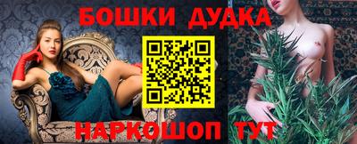 кокаин перу Бузулук