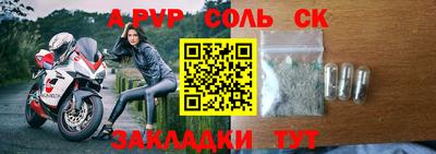 меф Бугуруслан