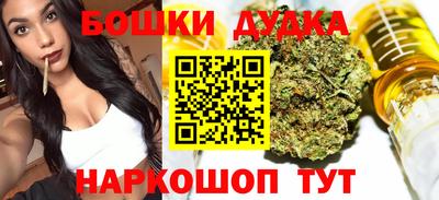 меф Бугуруслан