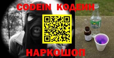 кокаин перу Бузулук