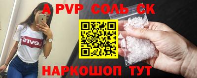 меф Бугуруслан