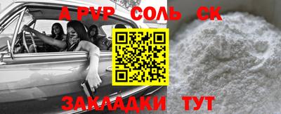 кокаин перу Бузулук