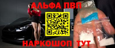 амф Будённовск