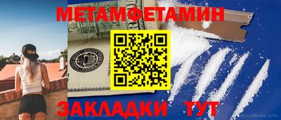 амф Будённовск