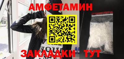 амф Будённовск