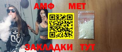 меф Бугуруслан