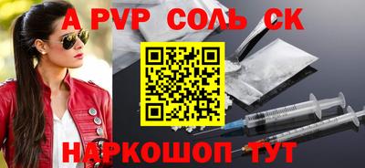 амф Будённовск
