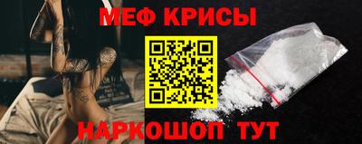 меф Бугуруслан
