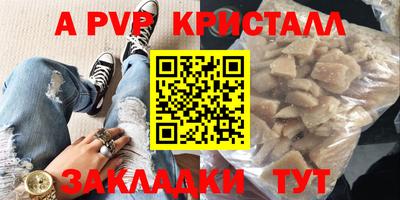 меф Бугуруслан