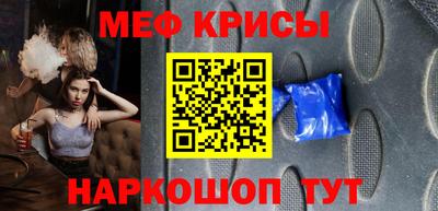 амф Будённовск
