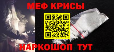 кокаин перу Бузулук