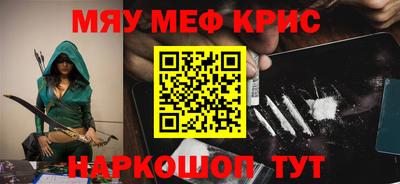 амф Будённовск