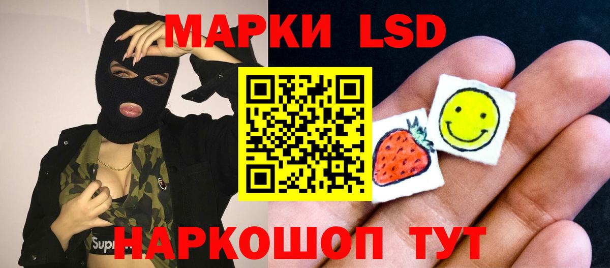 MEGA ТОР  LSD-25 экстази ecstasy  Вход с VPN  Лсд 25 экстази ecstasy  Севастополь 
