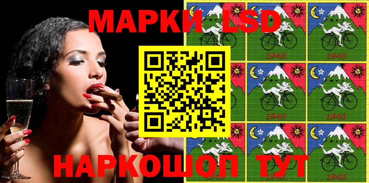 Севастополь  Марки N-bome 1,8мг  Марки N-bome 1,8мг  сколько стоит  Вход с VPN 